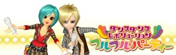 Miniatura of DanceDanceRevolution Full-Full Party (Wii) (Japan).png